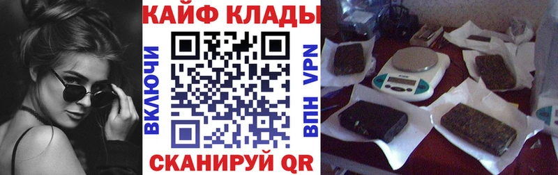 Купить закладку Марихуана  Меф  ГАШИШ  Лагань