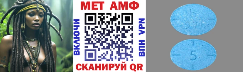 Амфетамин 97%  Купить закладки  Лагань 