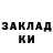 COCAIN Эквадор Sademian Dv