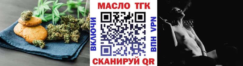 Canna-Cookies марихуана  Купить закладки  Лагань 