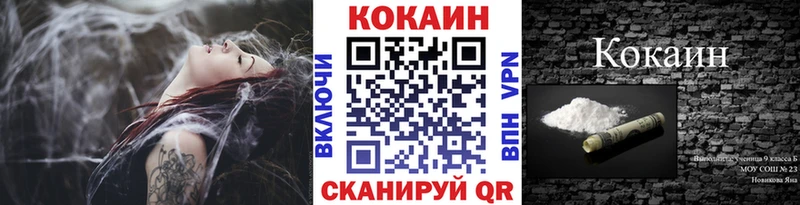 Cocaine FishScale  Купить где  Лагань 