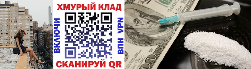 Купить где  Лагань  ГЕРОИН Heroin 