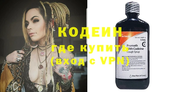 мяу мяу кристалл Дмитров