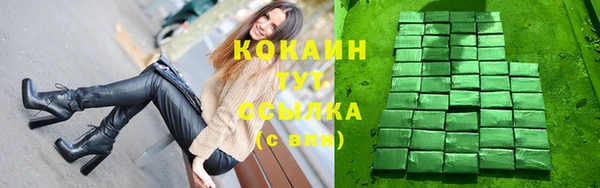 мяу мяу кристалл Дмитровск