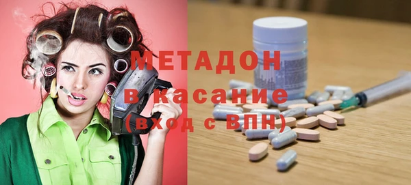 тгк Ельня