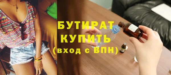 МДМА Елизово