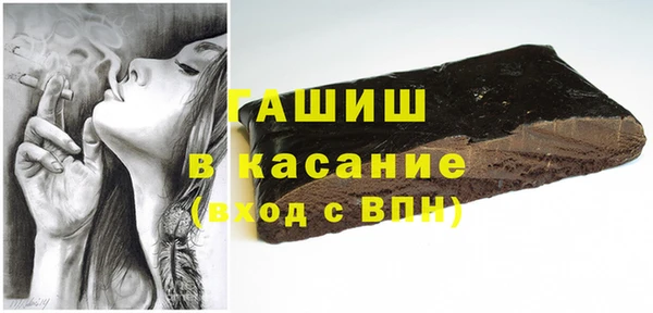 МДМА Елизово
