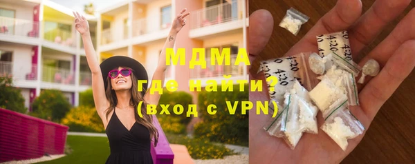 МДМА Елизово