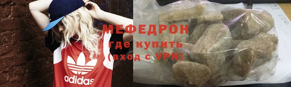 наркотики Елабуга