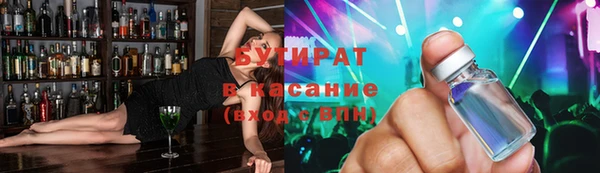 тгк Ельня