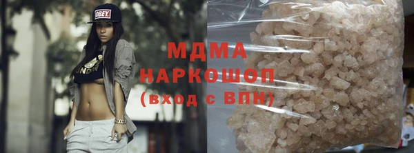 наркотики Елабуга