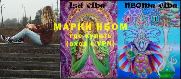 мяу мяу кристалл Дмитров