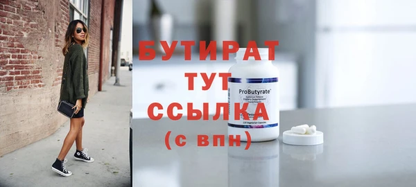 МДМА Елизово