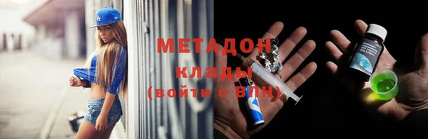 МДМА Елизово