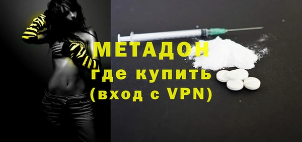 МДМА Елизово