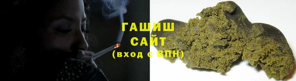 мяу мяу кристалл Дмитровск