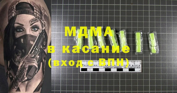 наркотики Елабуга