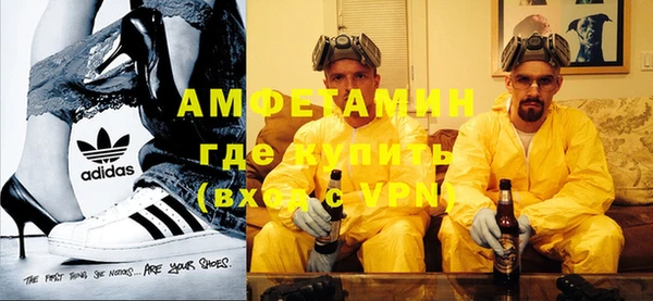 МДМА Елизово