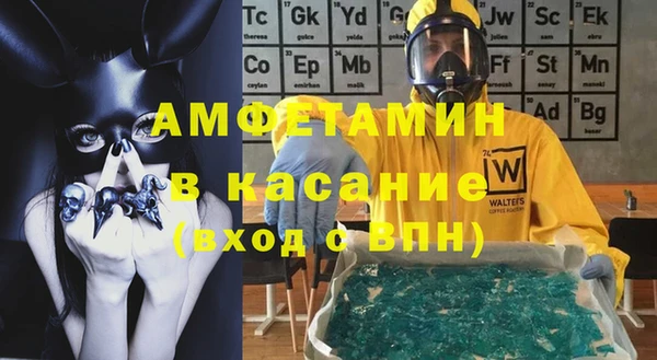тгк Ельня
