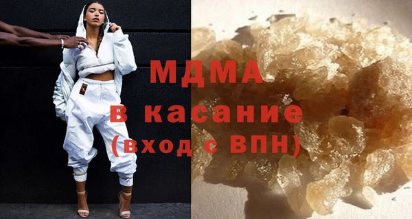 МДМА Елизово
