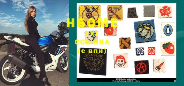 мяу мяу кристалл Дмитровск