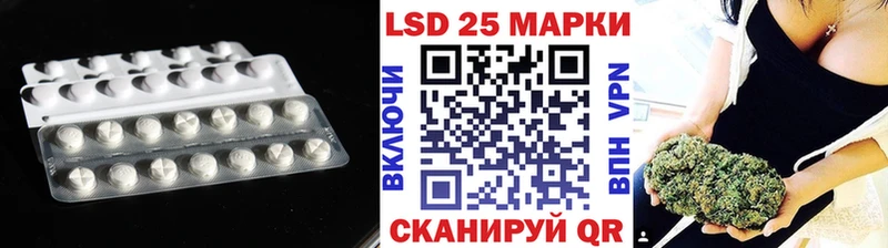 Купить  Лагань  LSD-25 экстази кислота 