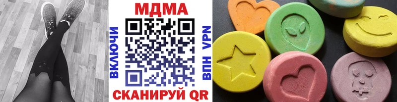 МДМА молли  Купить где  Лагань 