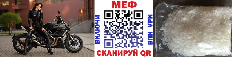 Купить закладки  Лагань  Мефедрон mephedrone 