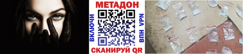 Купить где  Лагань  МЕТАДОН белоснежный 