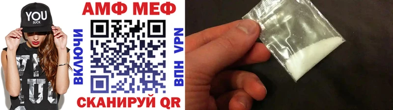 Первитин винт  Купить где  Лагань 