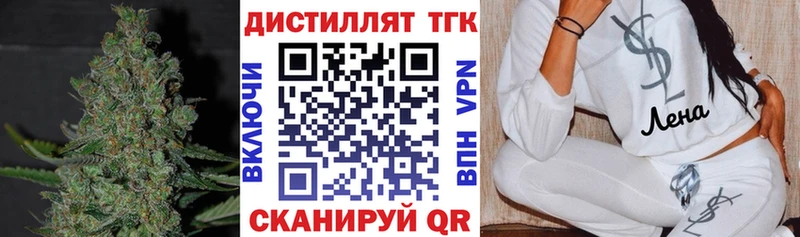 Купить где  Лагань  Дистиллят ТГК концентрат 