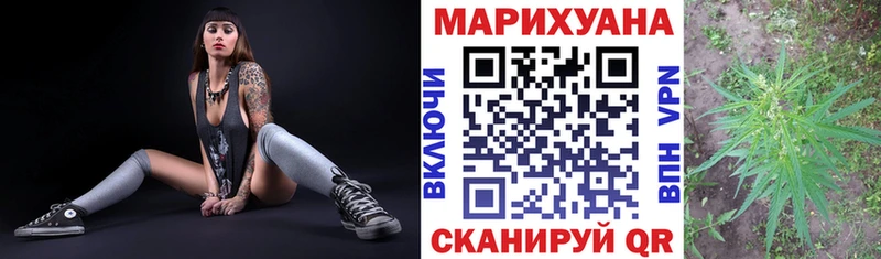 Канабис индика  Купить где  Лагань 
